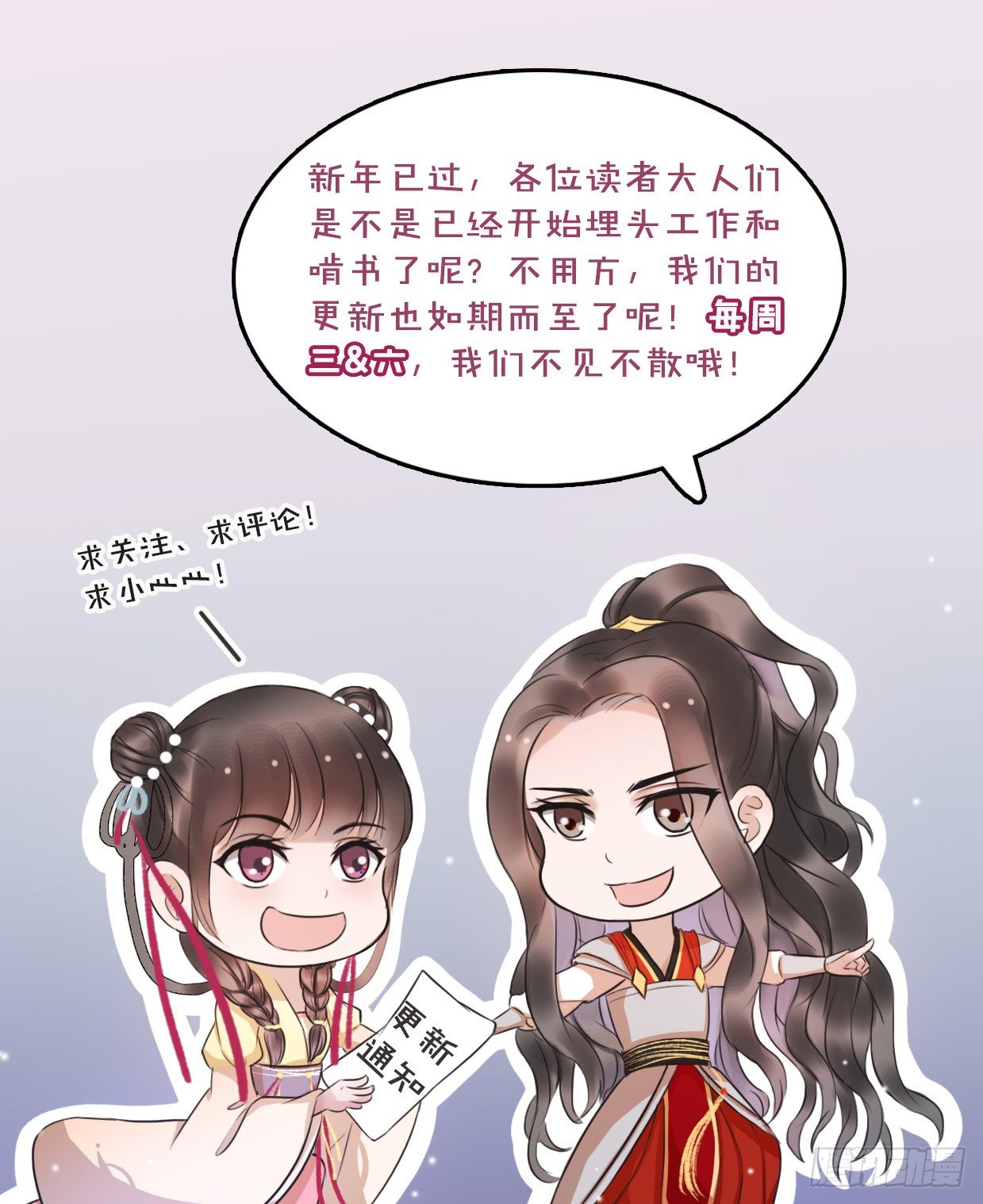 6-最妒女人心38