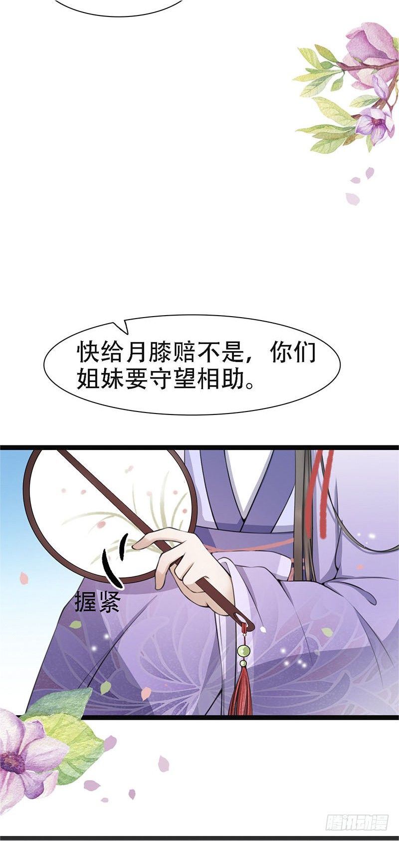 18-原来是他？11