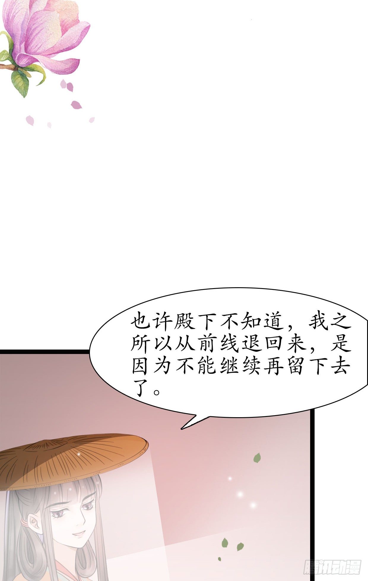 19-似曾相识？28