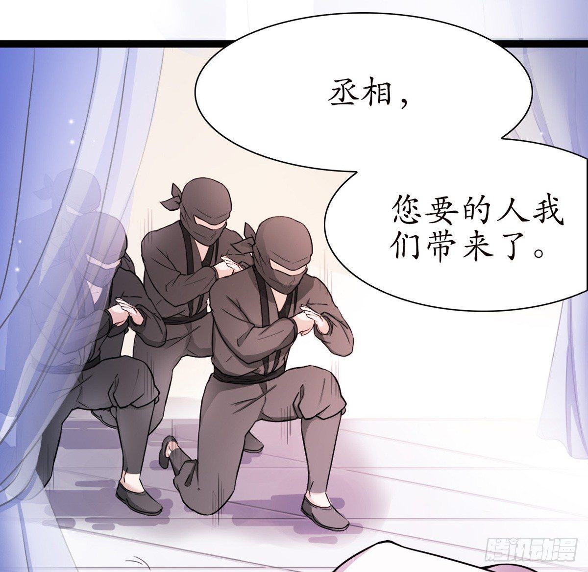 1-被绑回家？17