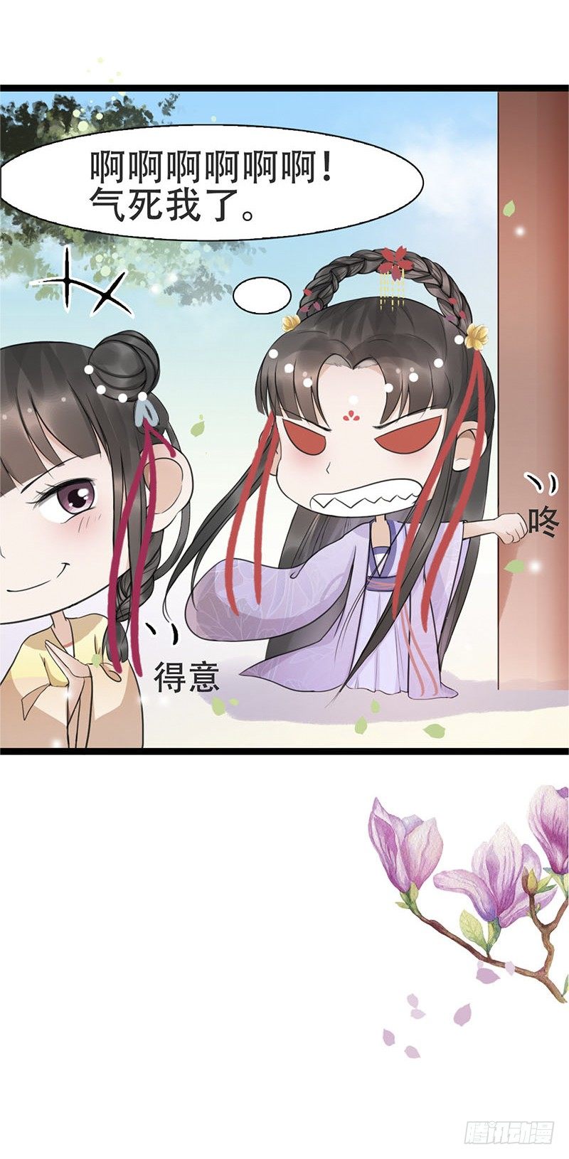 18-原来是他？16