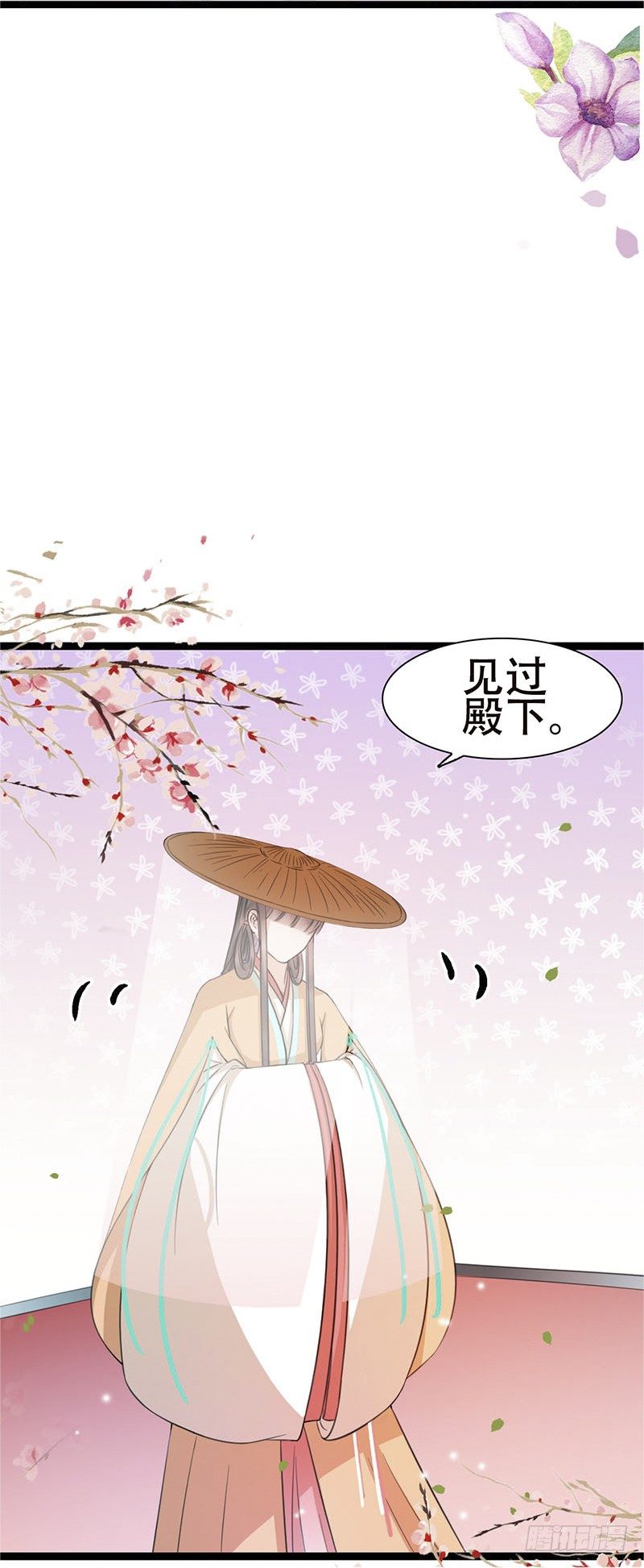 18-原来是他？26