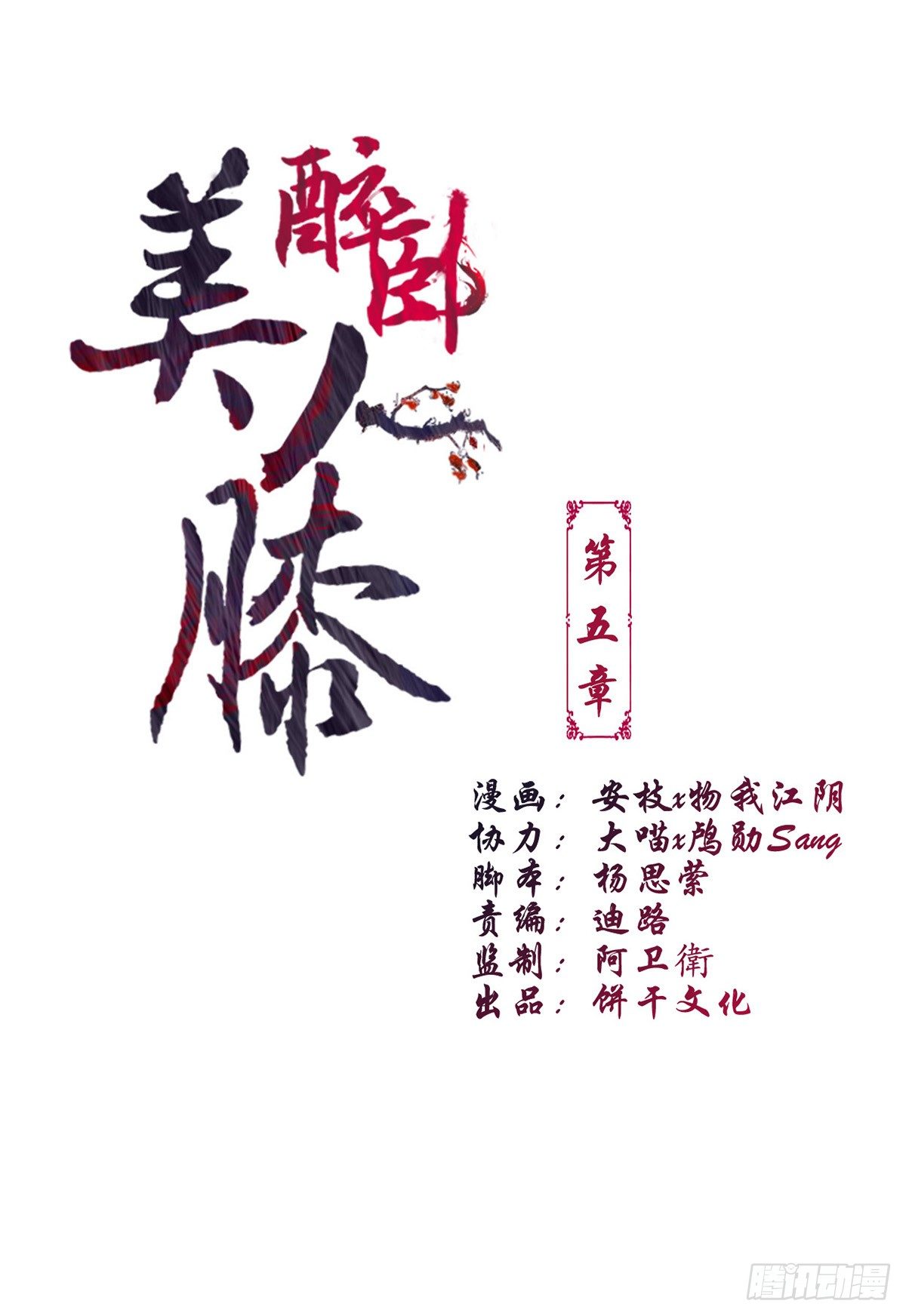5-那就走着瞧0