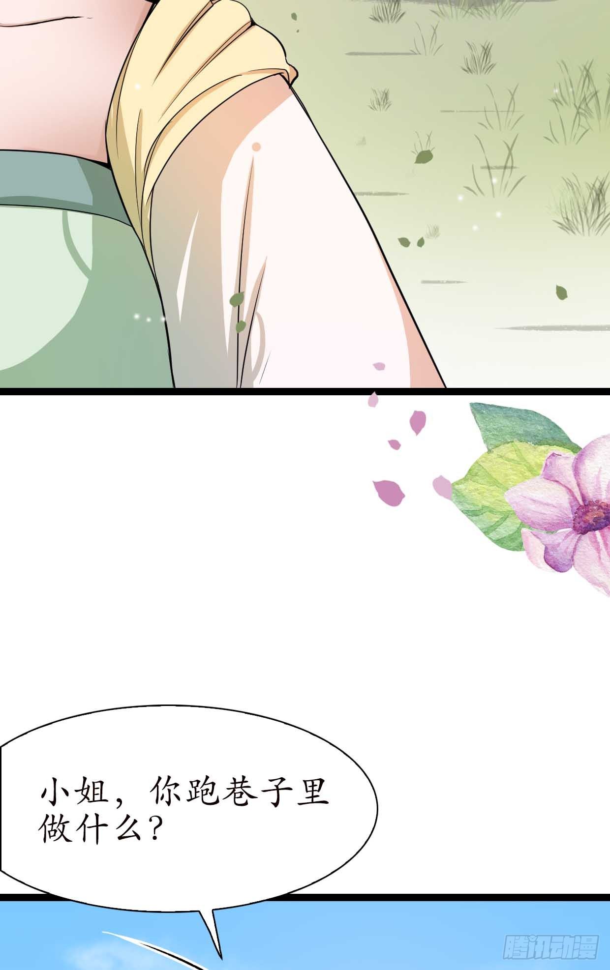 16-如何冷静？31