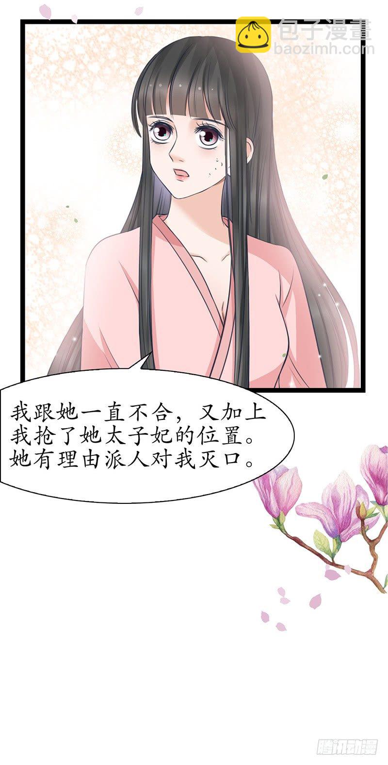 25-寻找帮手38