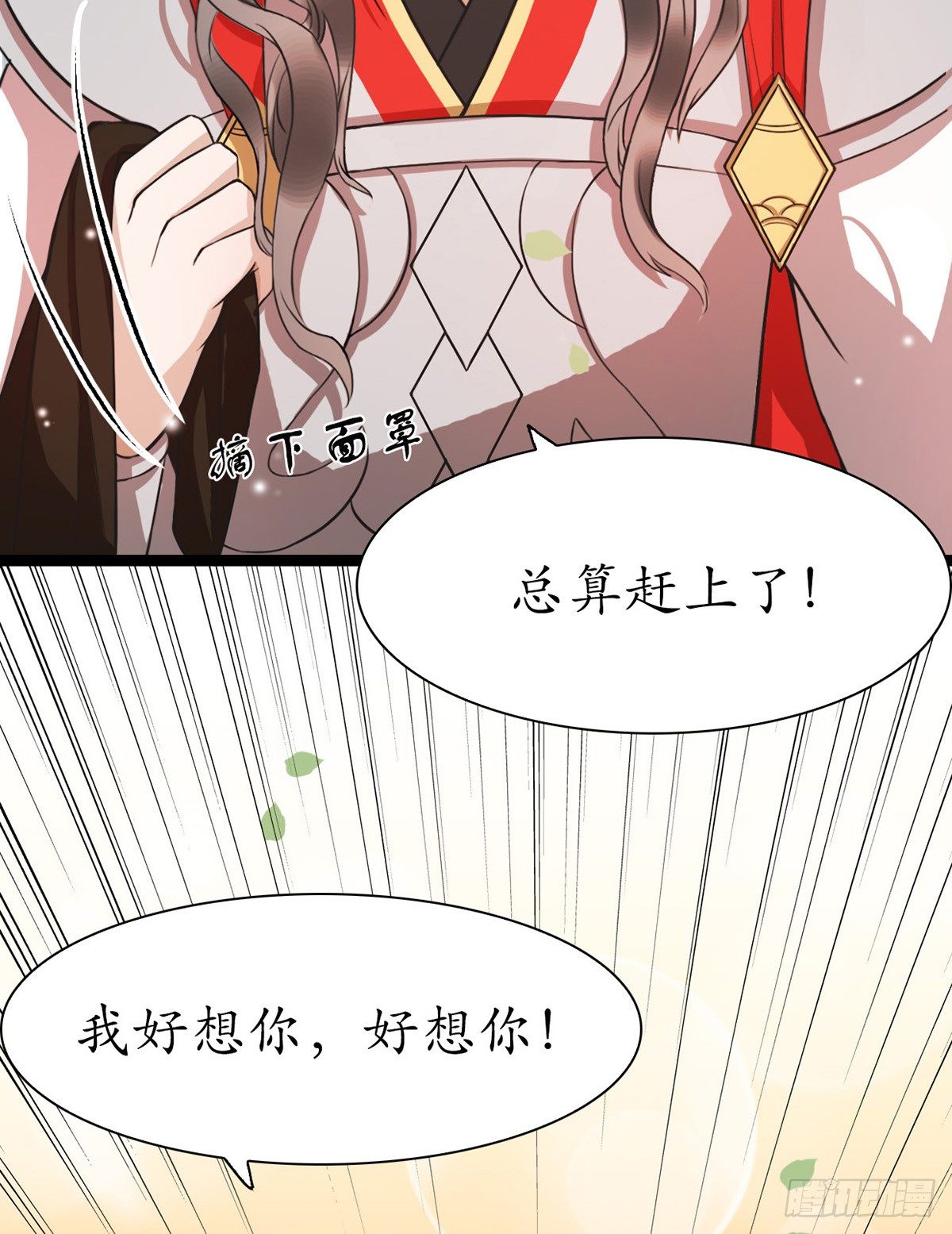 3-跟我走吧！3