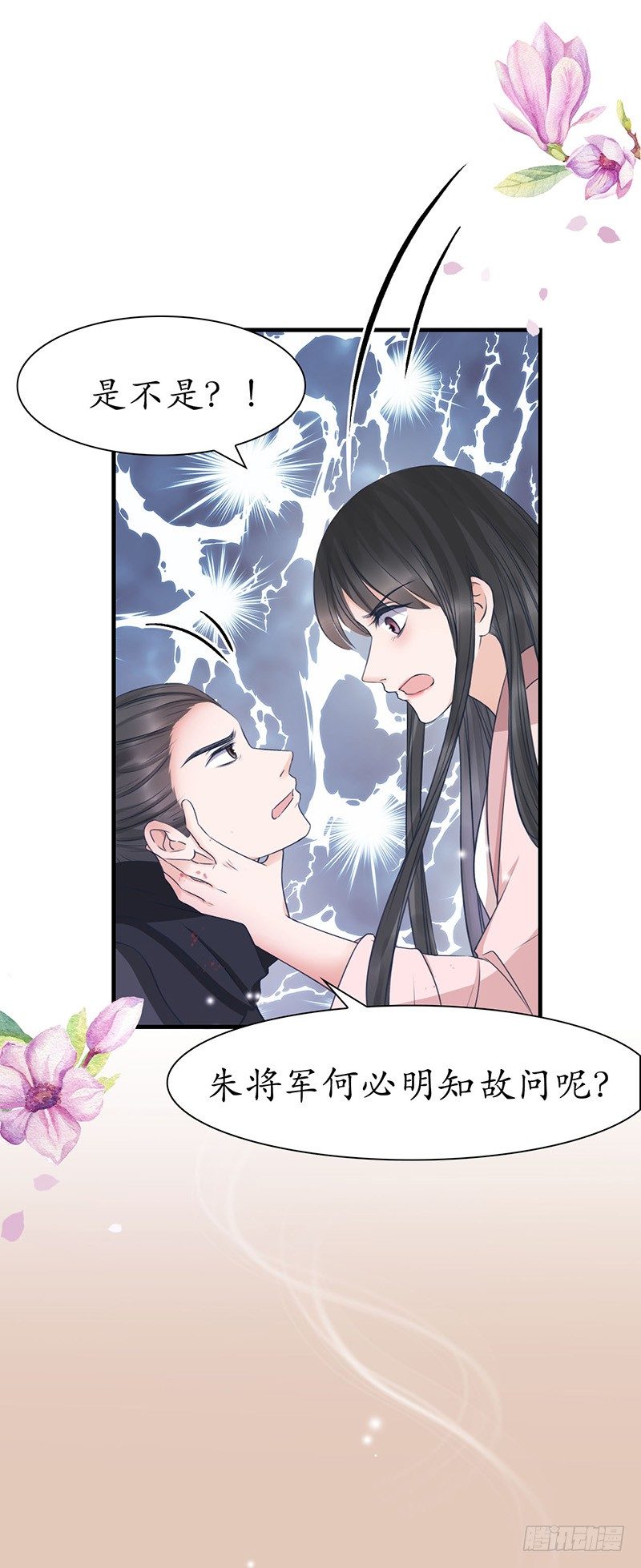 33-何人可信？14