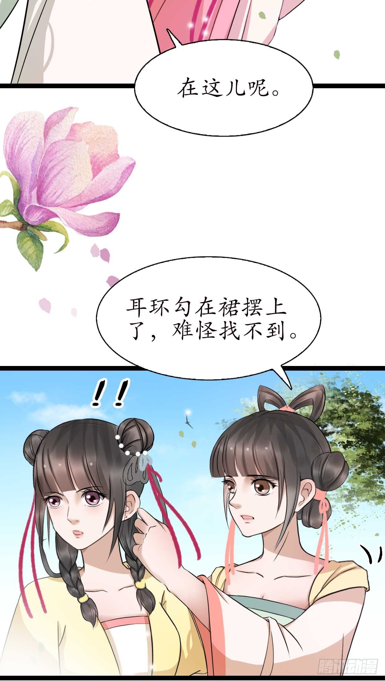 16-如何冷静？4