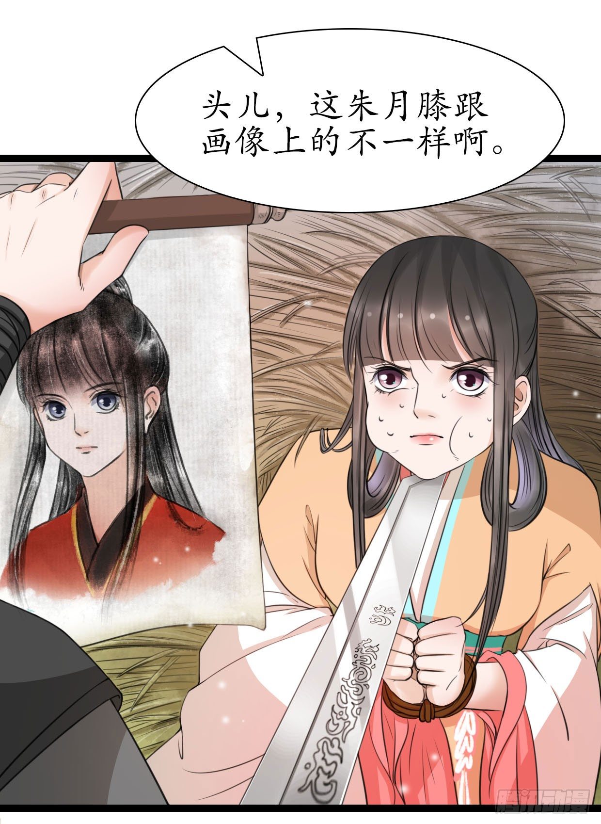 22-受谁指使？！34