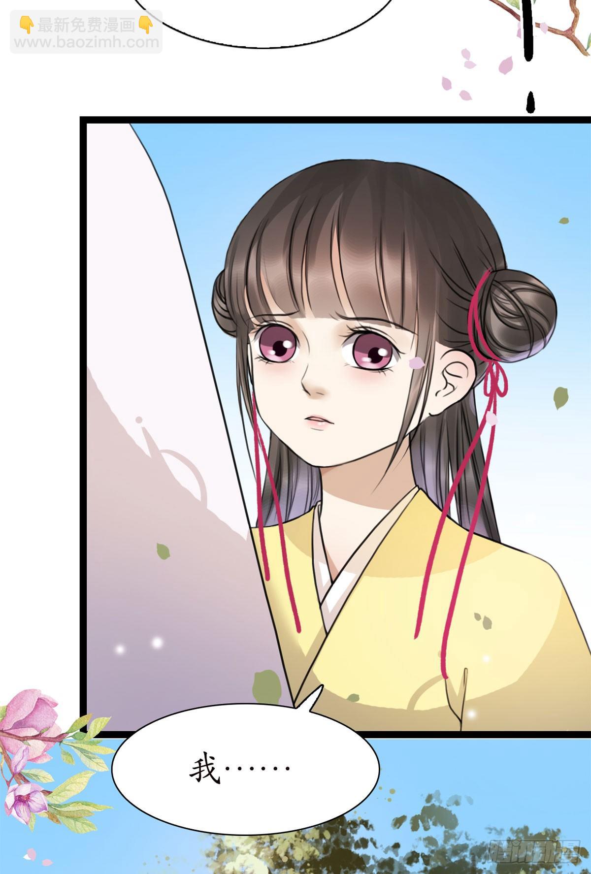 14-天煞孤星？24