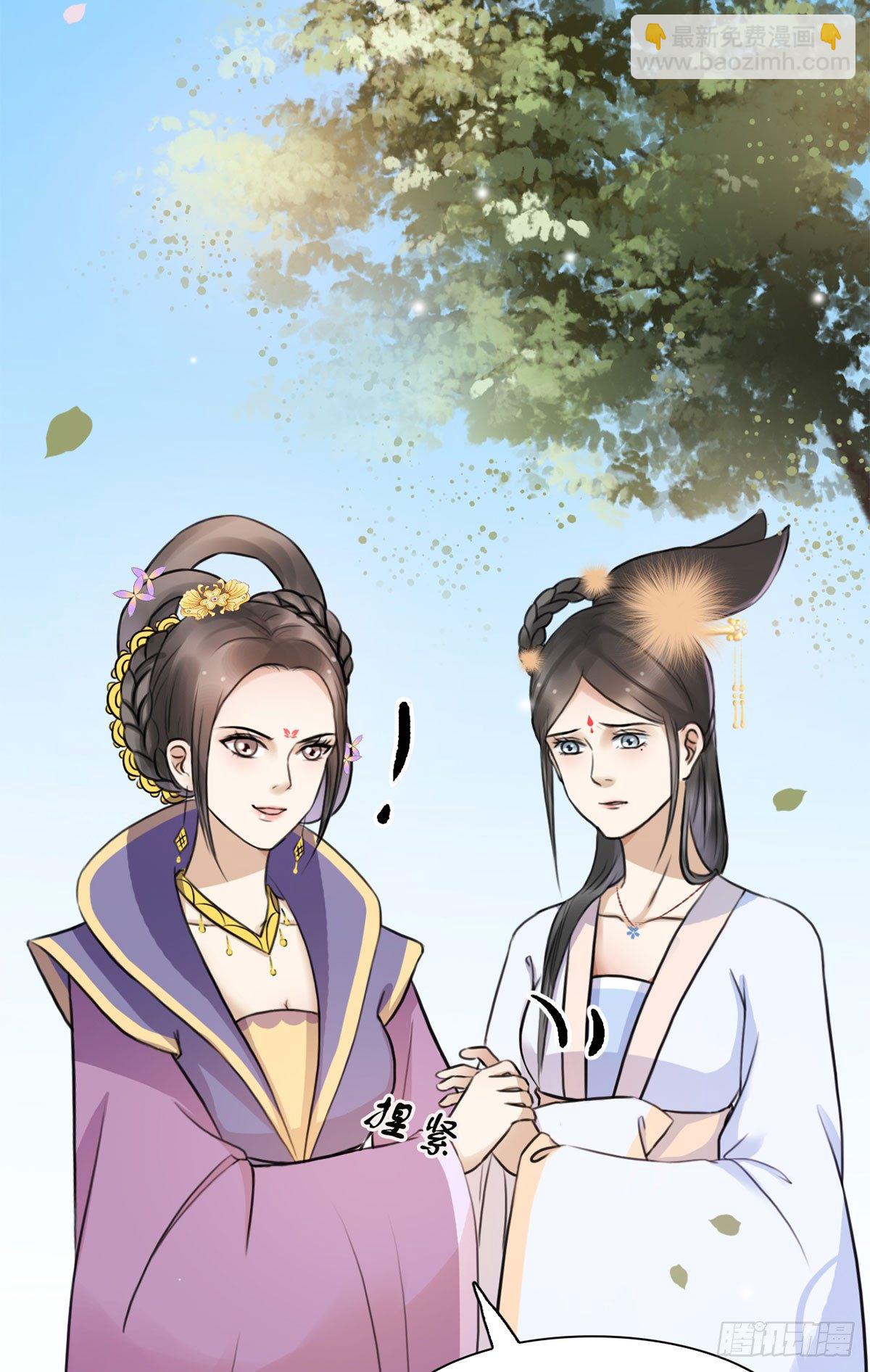14-天煞孤星？25