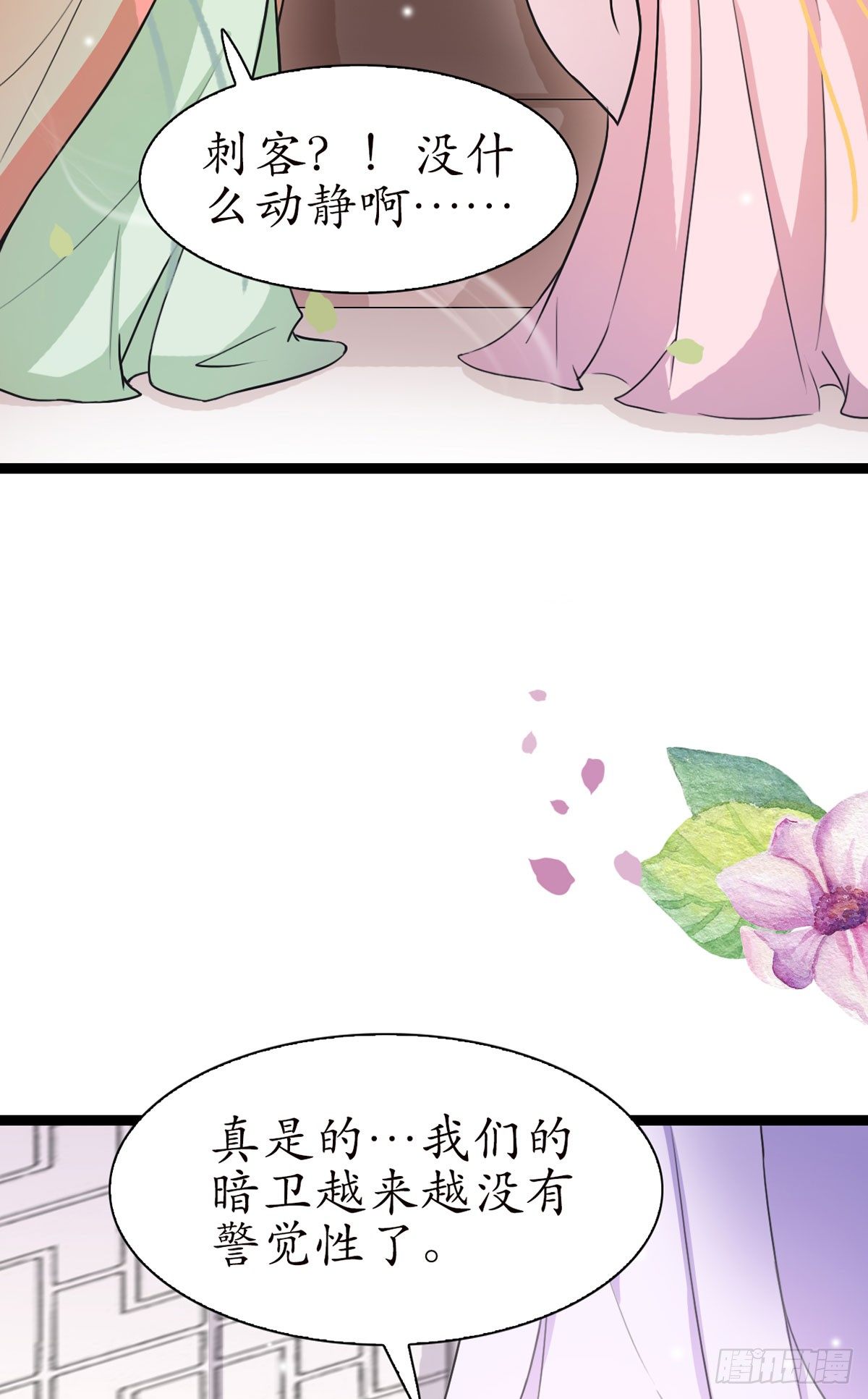 14-天煞孤星？10