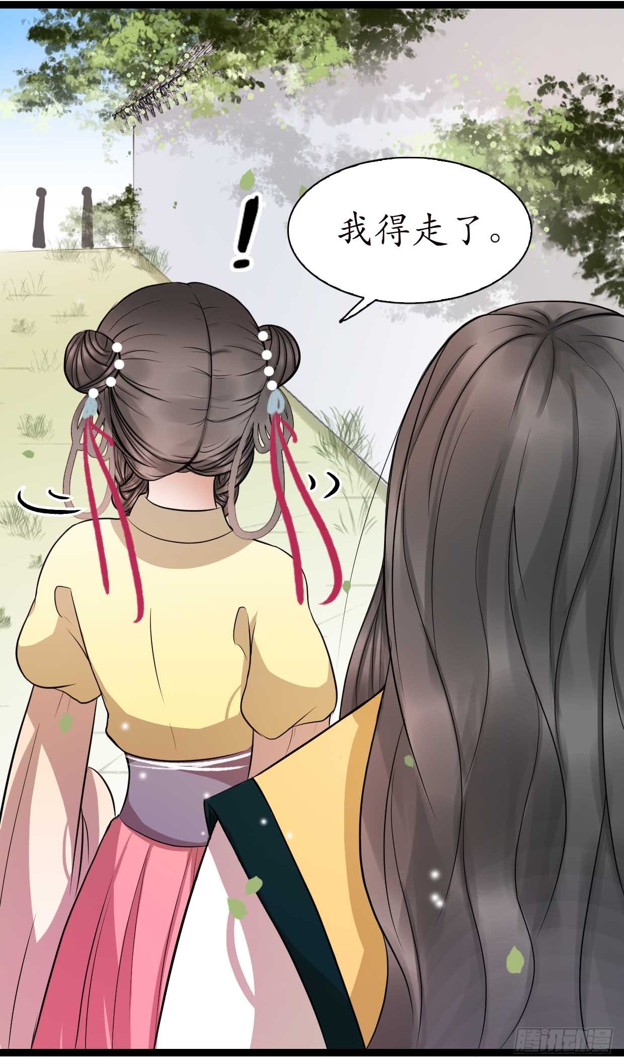 16-如何冷静？26