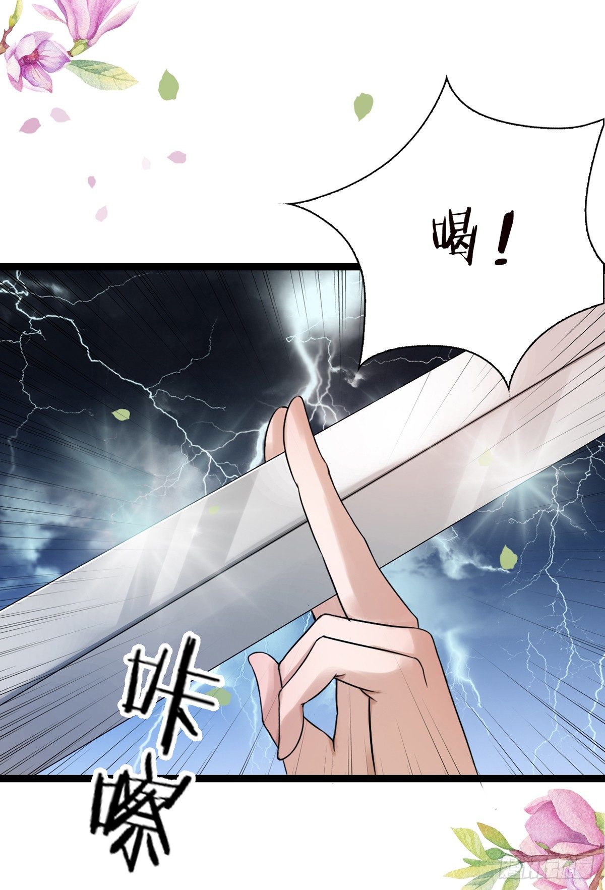 11-英雄救美？8