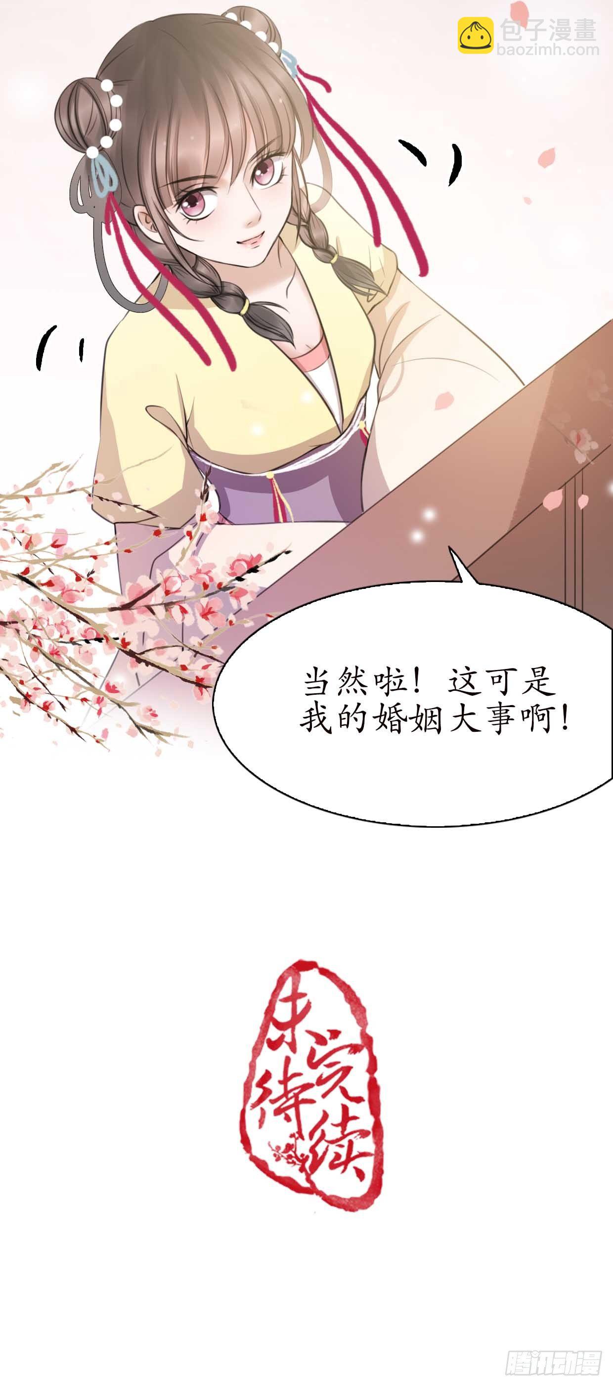 17-先斩后奏！33