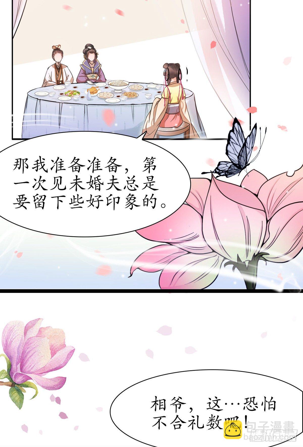 6-最妒女人心32