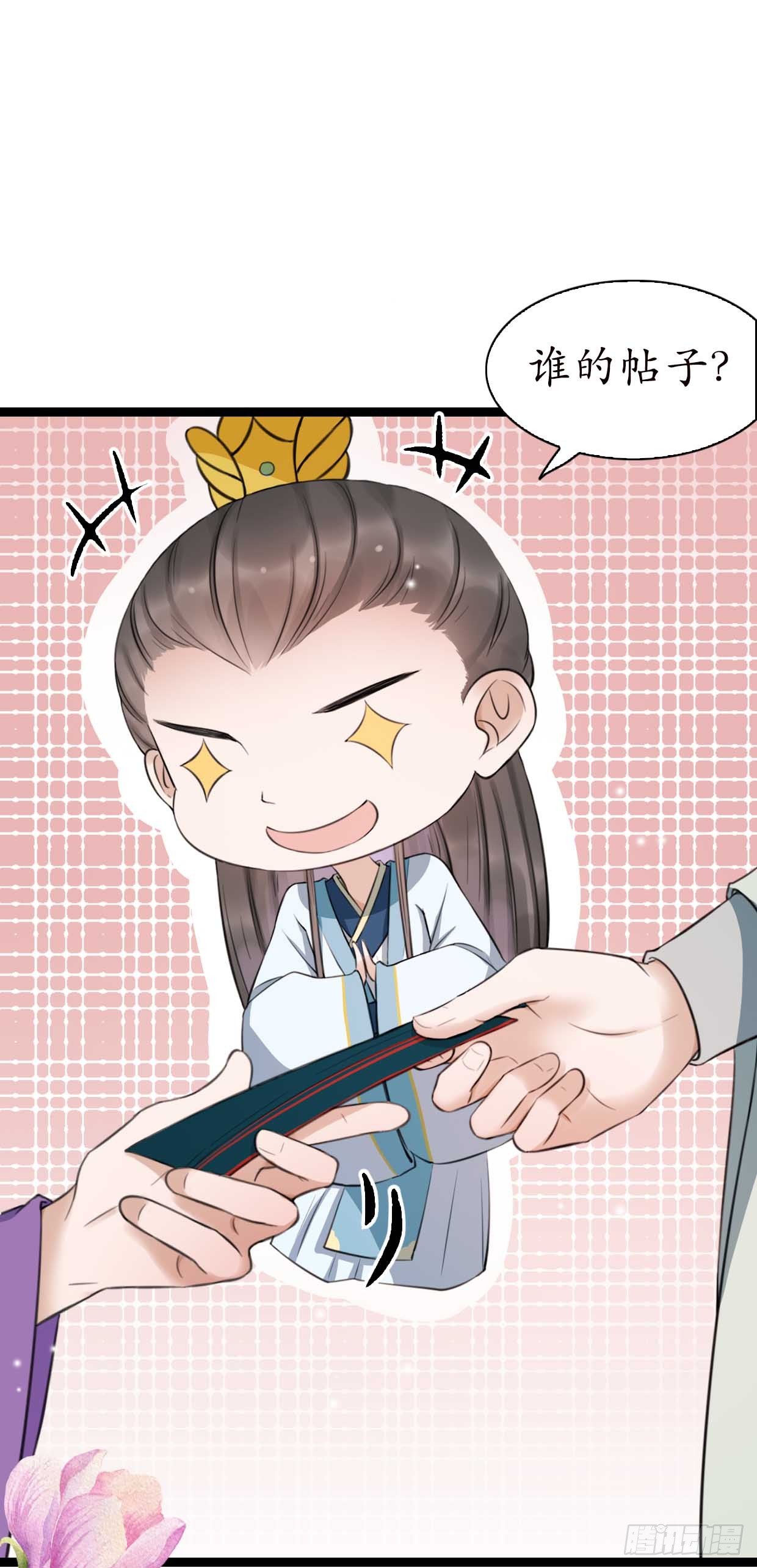 17-先斩后奏！19