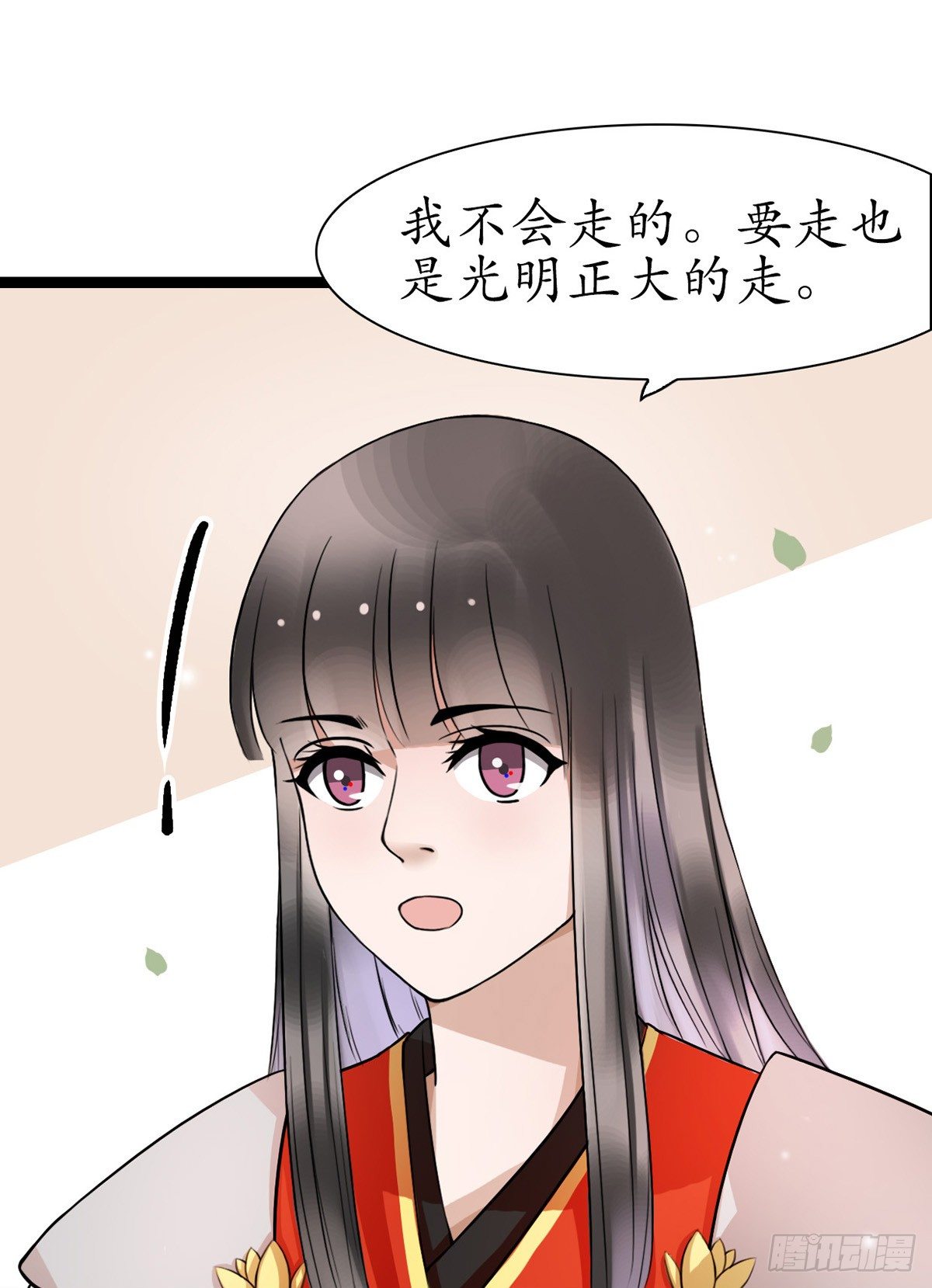 2-你不该回！39