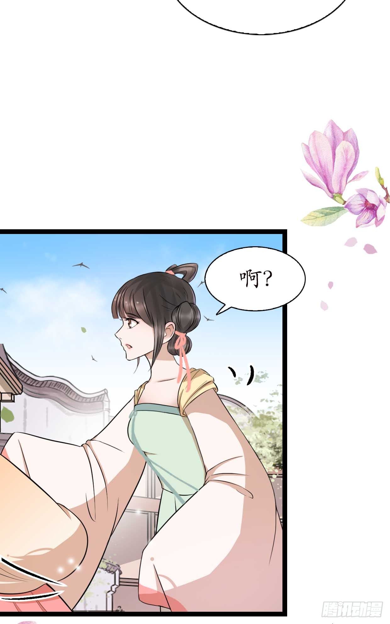 16-如何冷静？6