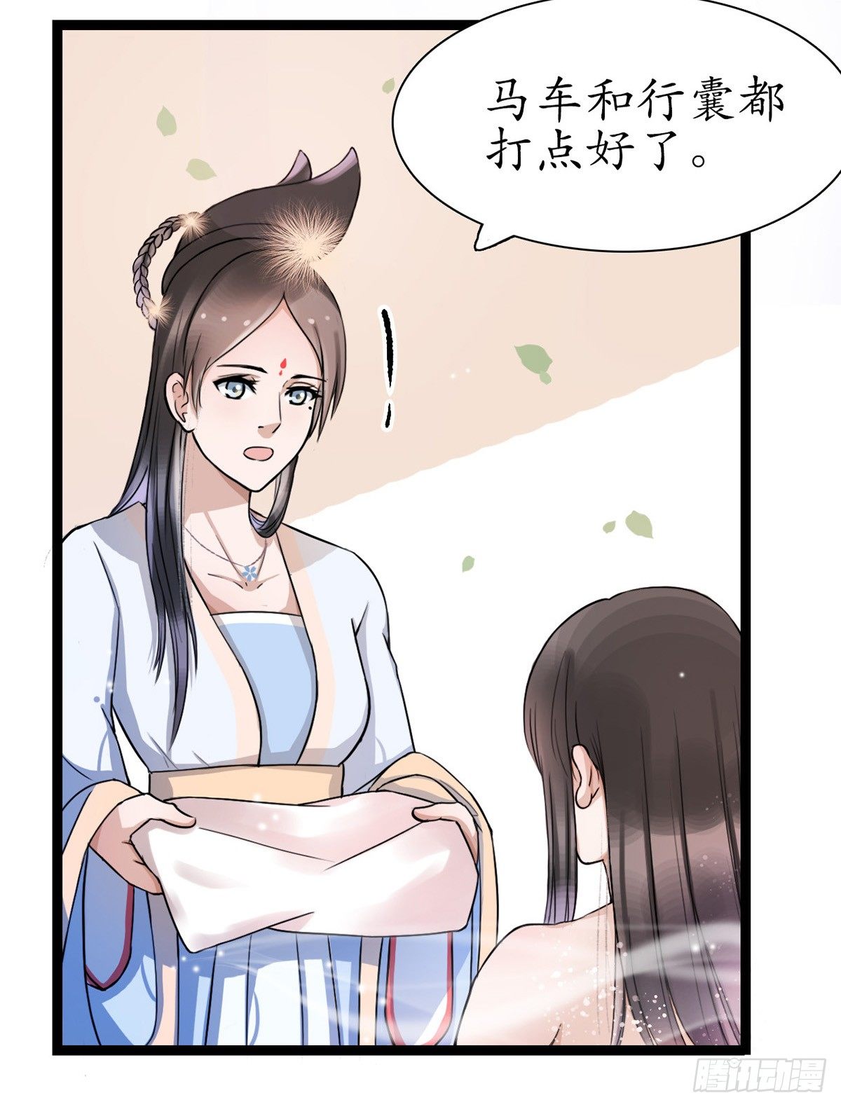 2-你不该回！14