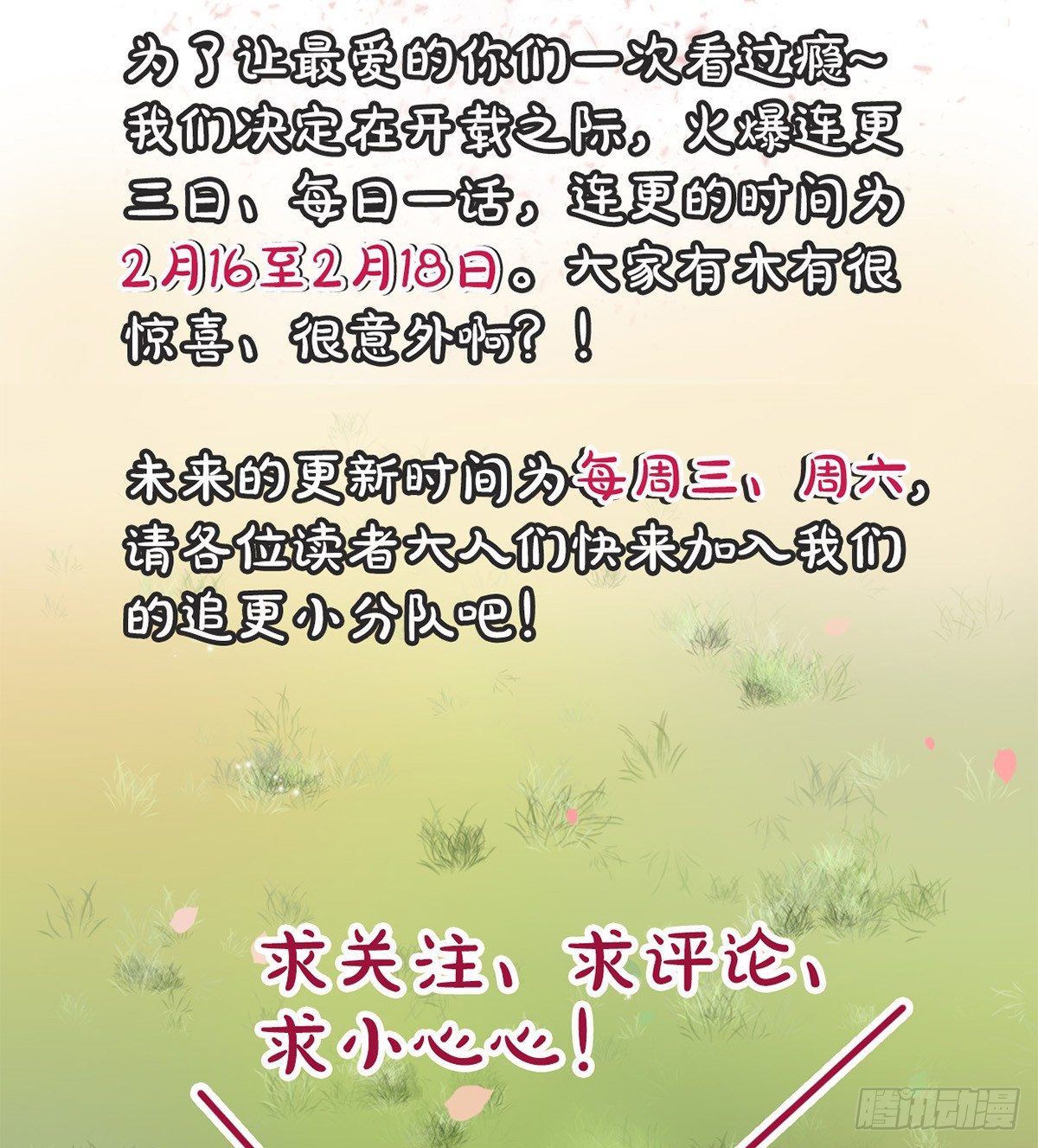 3-跟我走吧！39