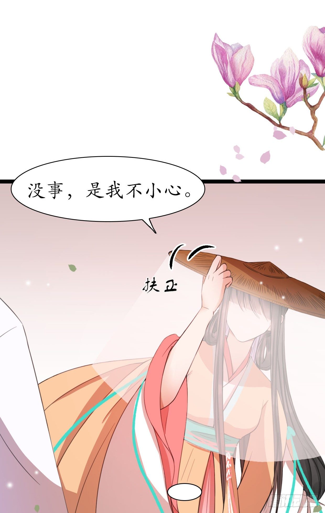 19-似曾相识？21