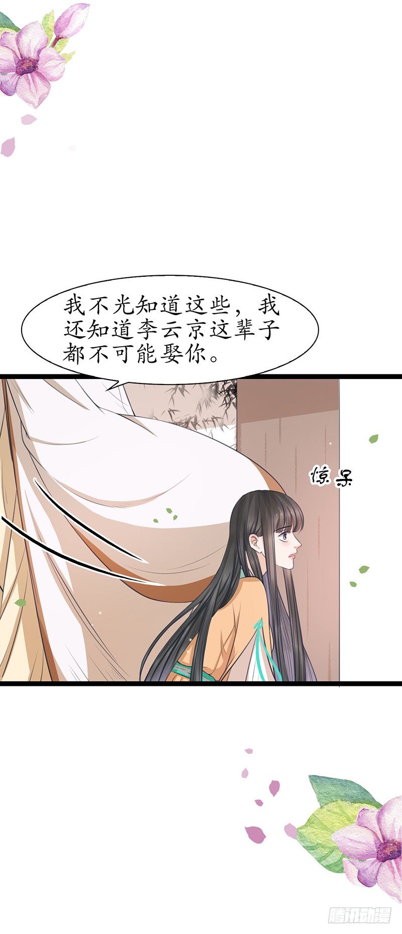25-寻找帮手15