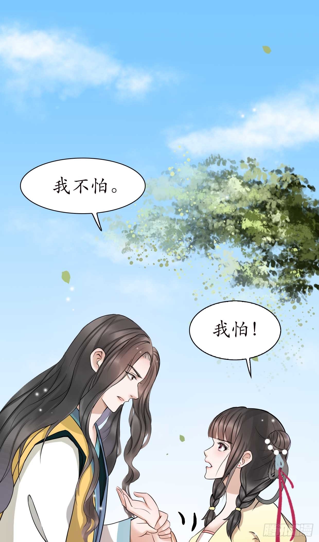 16-如何冷静？23