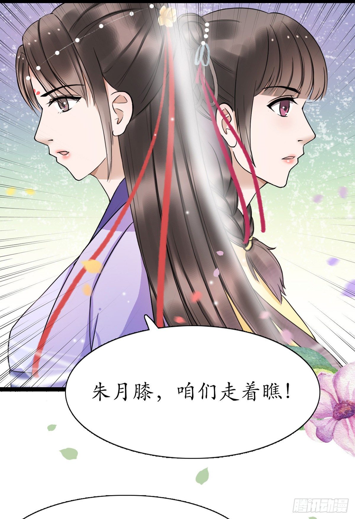 5-那就走着瞧38