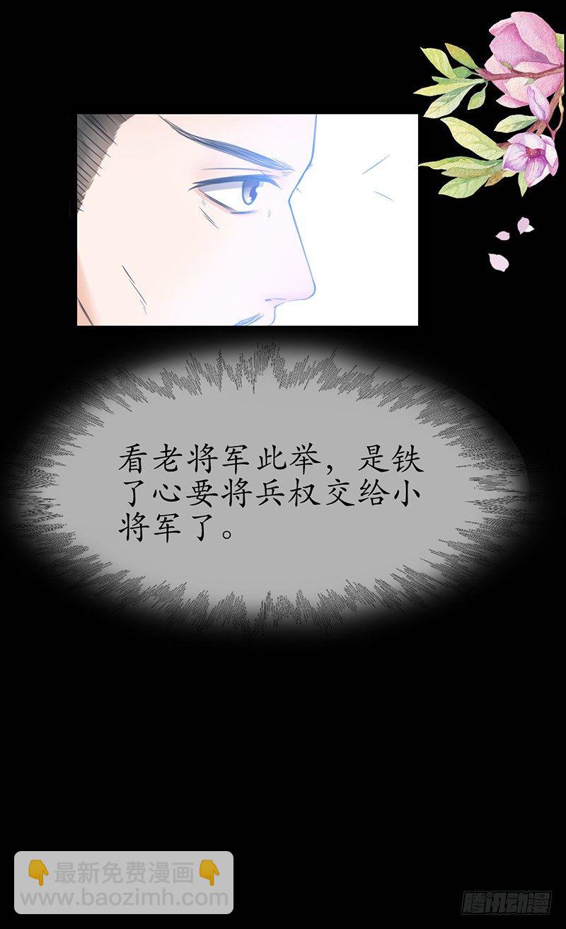 26-身不由己26