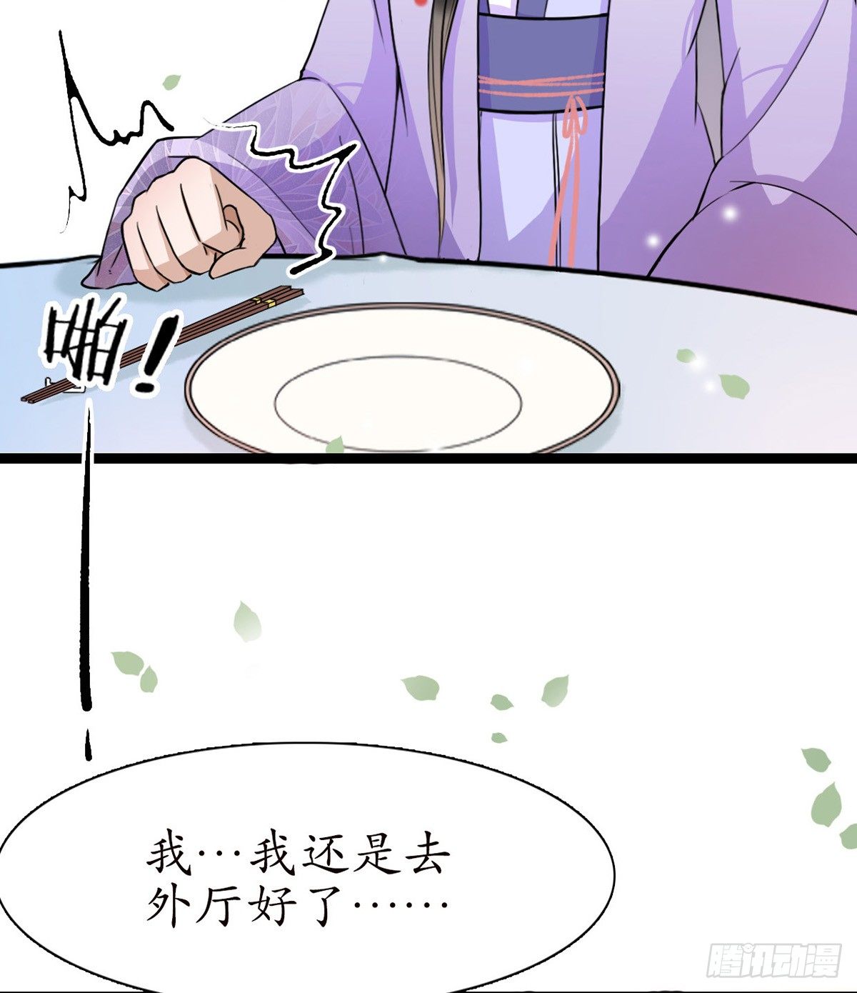 5-那就走着瞧13