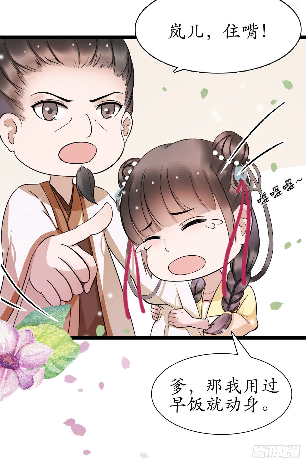 5-那就走着瞧33
