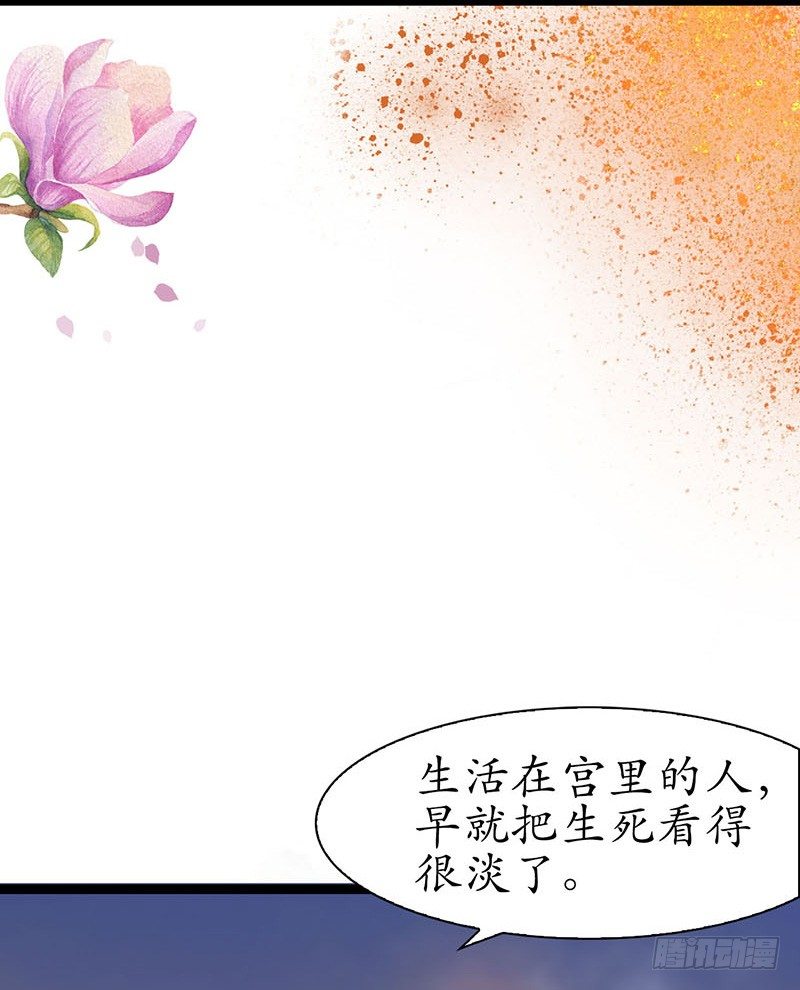 21-请您成全！15