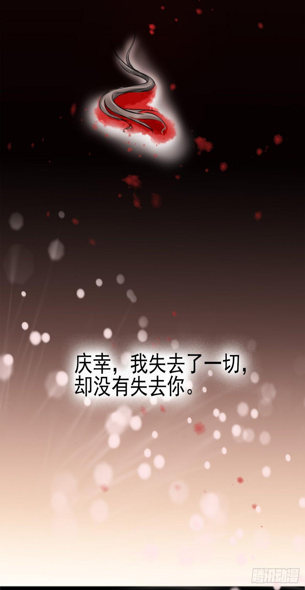 醉卧红尘君可悔？24