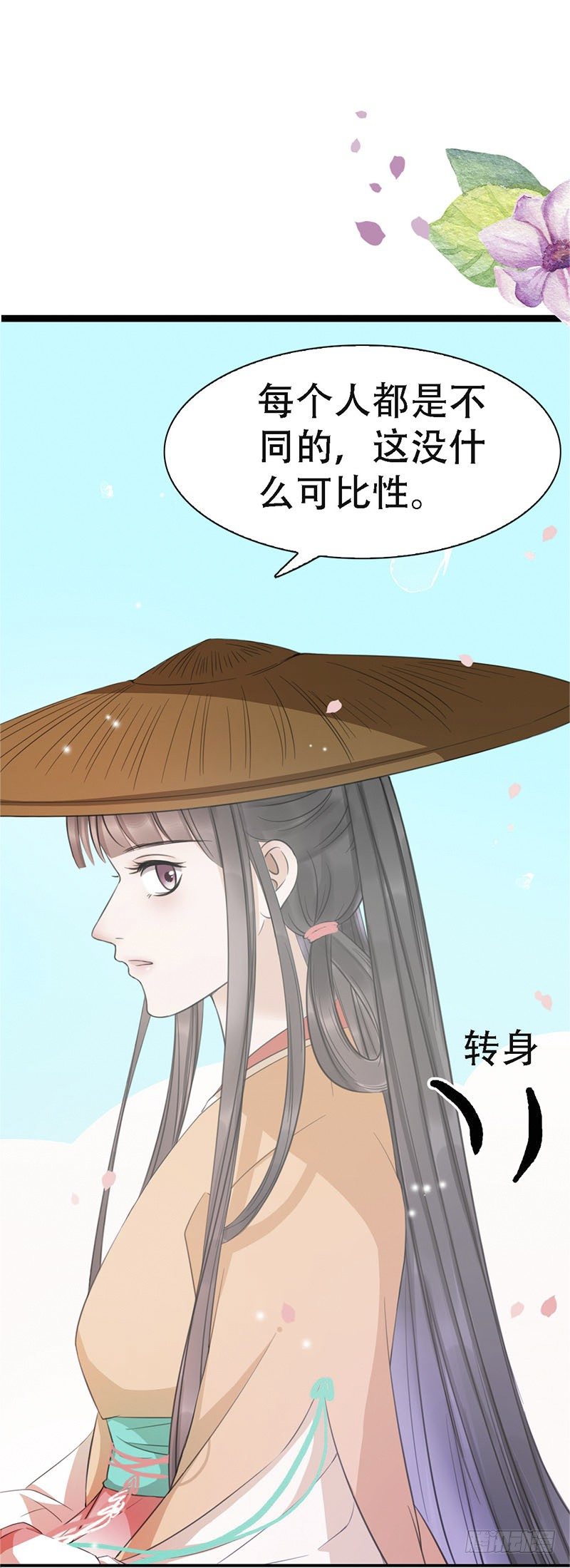18-原来是他？35