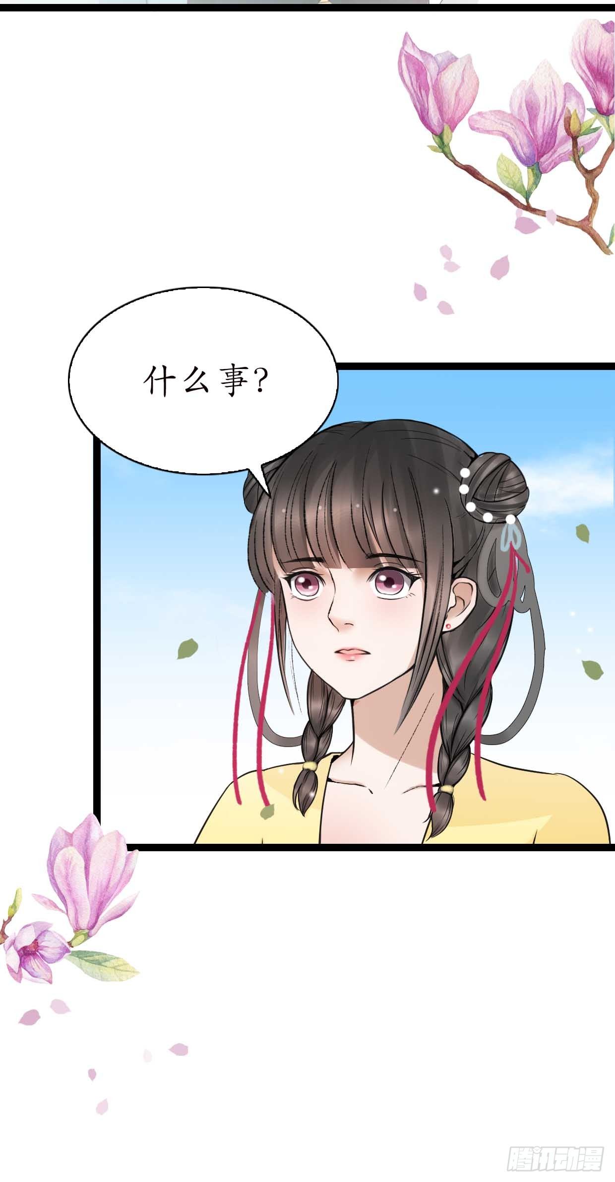 16-如何冷静？16