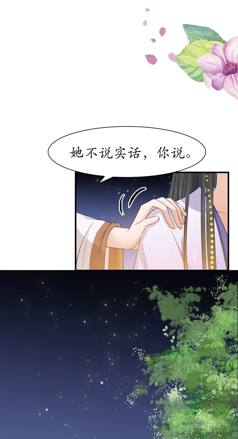 32-别做梦了！20