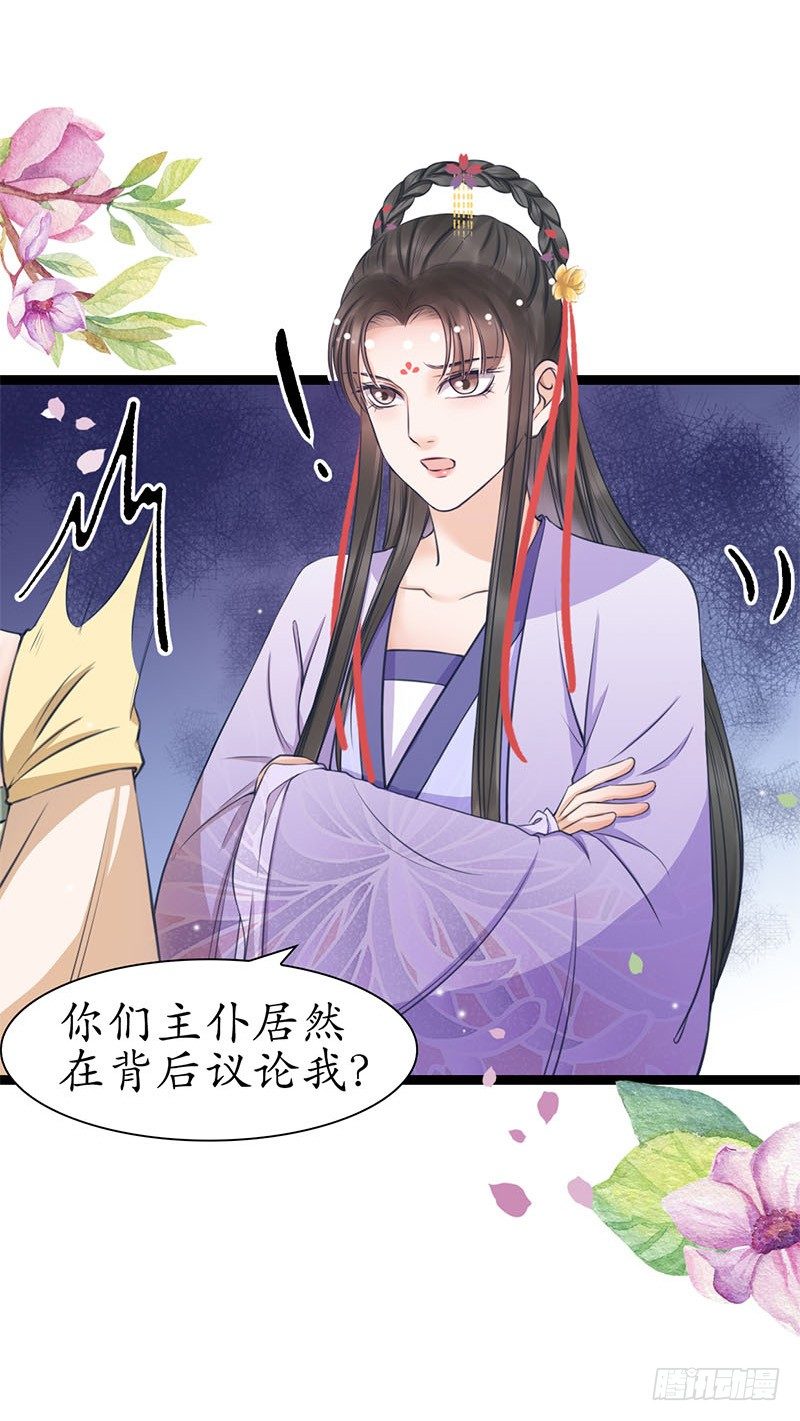 24-到底是谁？33