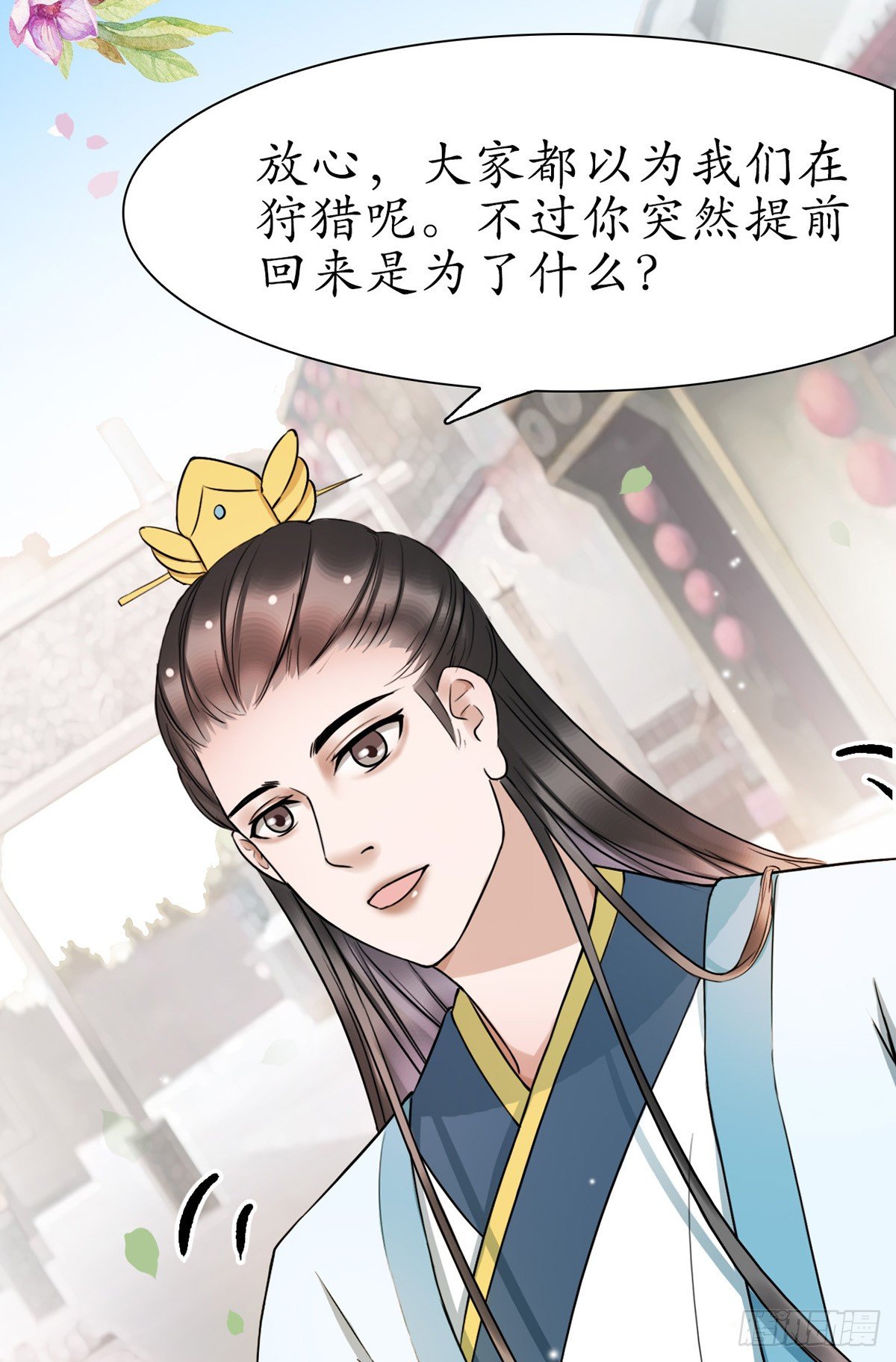 9-我想见你1
