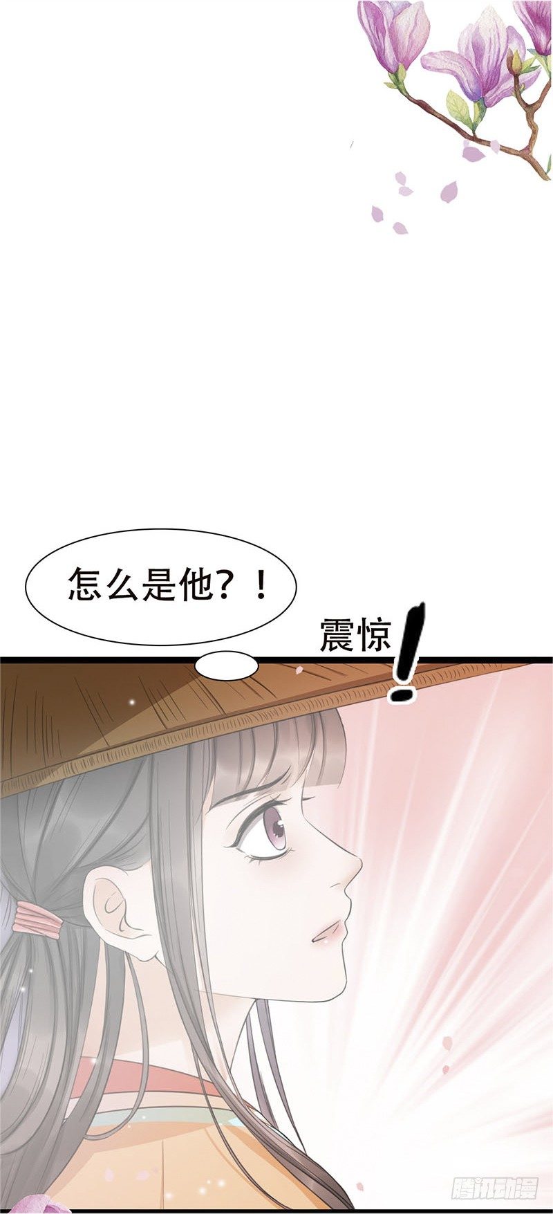18-原来是他？28