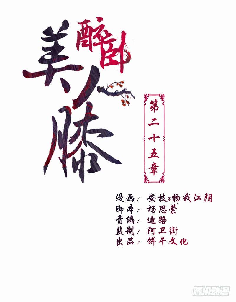 25-寻找帮手0