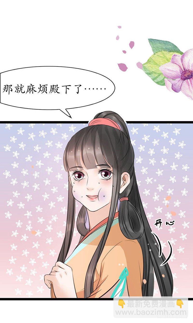 20-当然是你！9