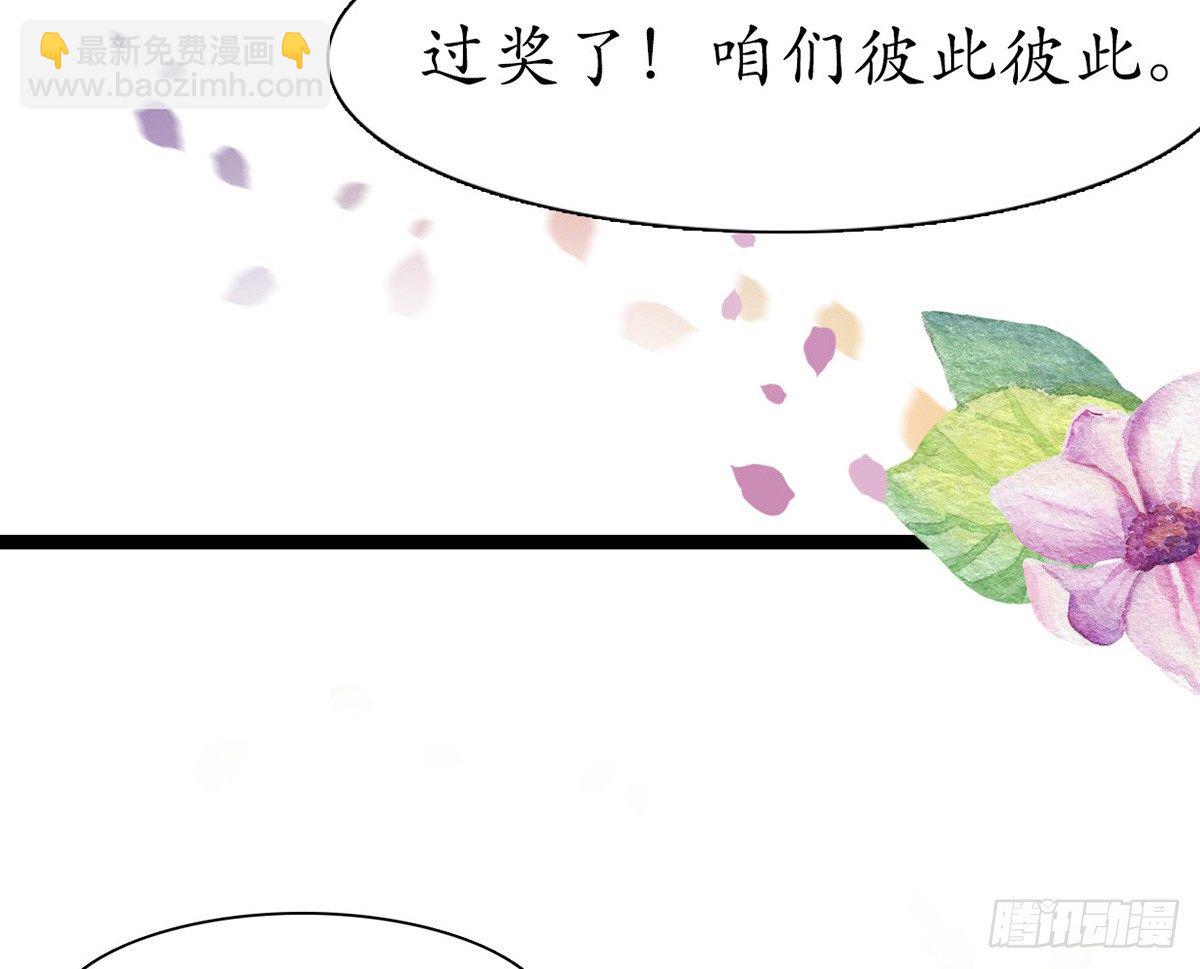 5-那就走着瞧21