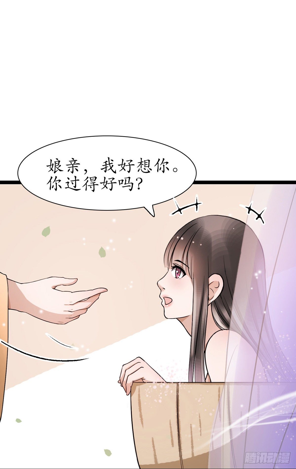 2-你不该回！11