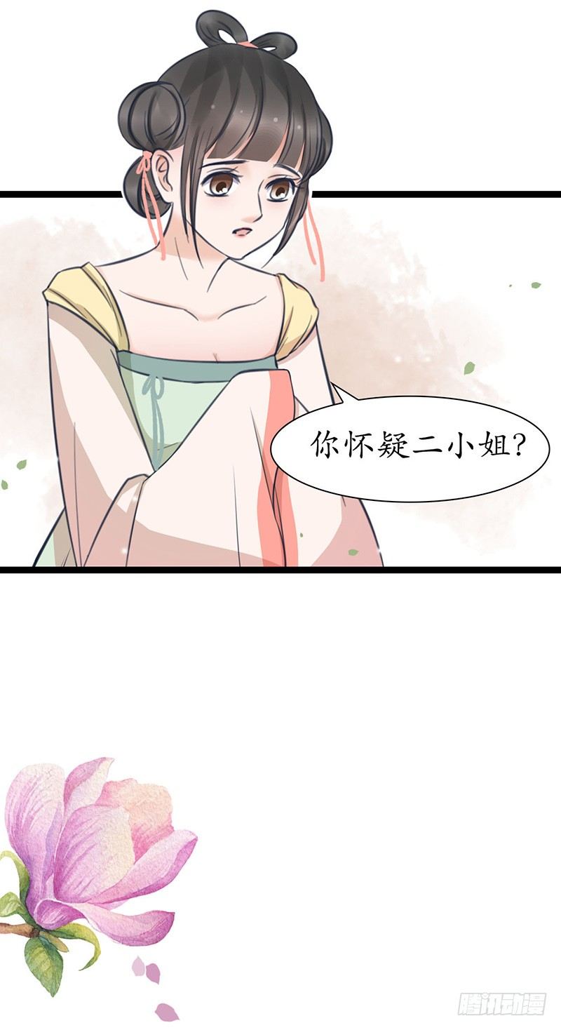 25-寻找帮手37