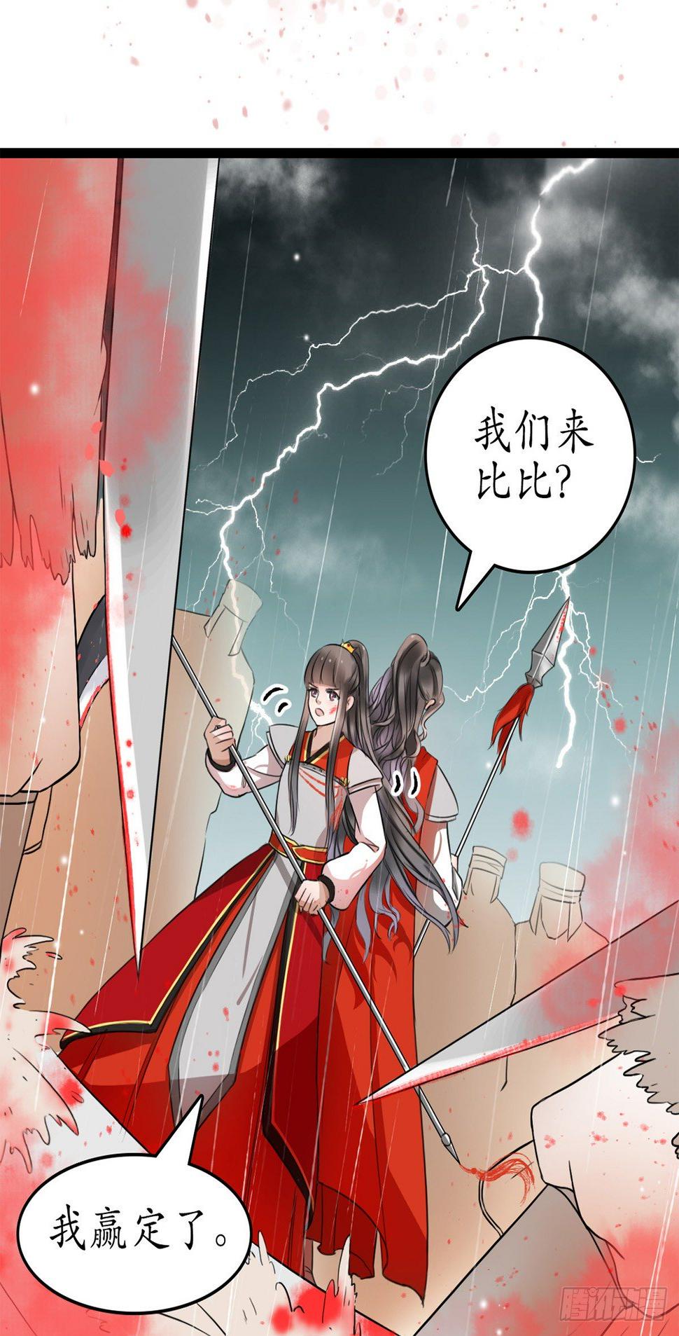 醉卧红尘君可悔？6