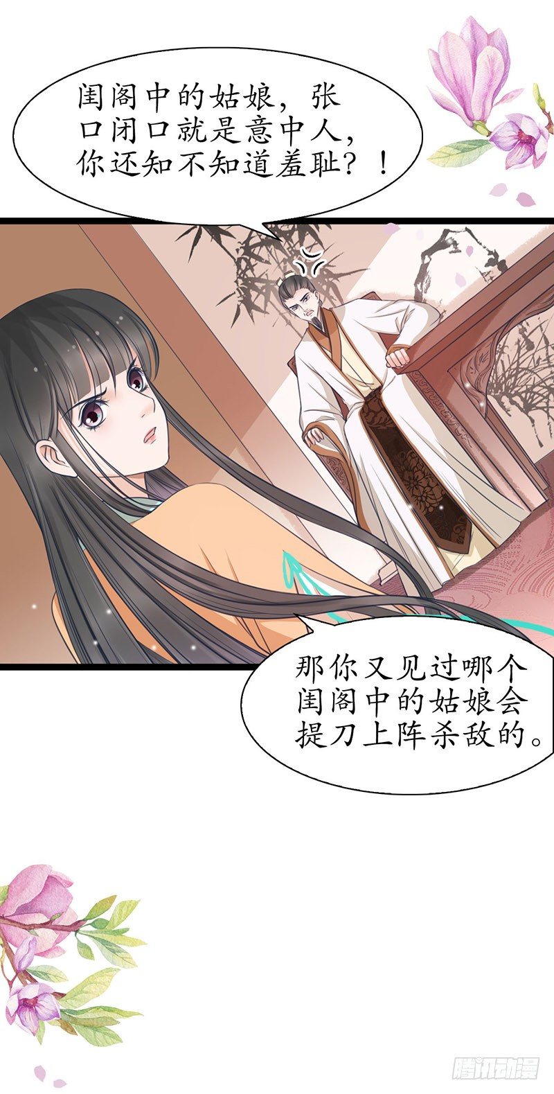 25-寻找帮手6