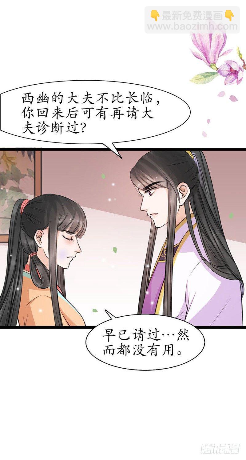 20-当然是你！7