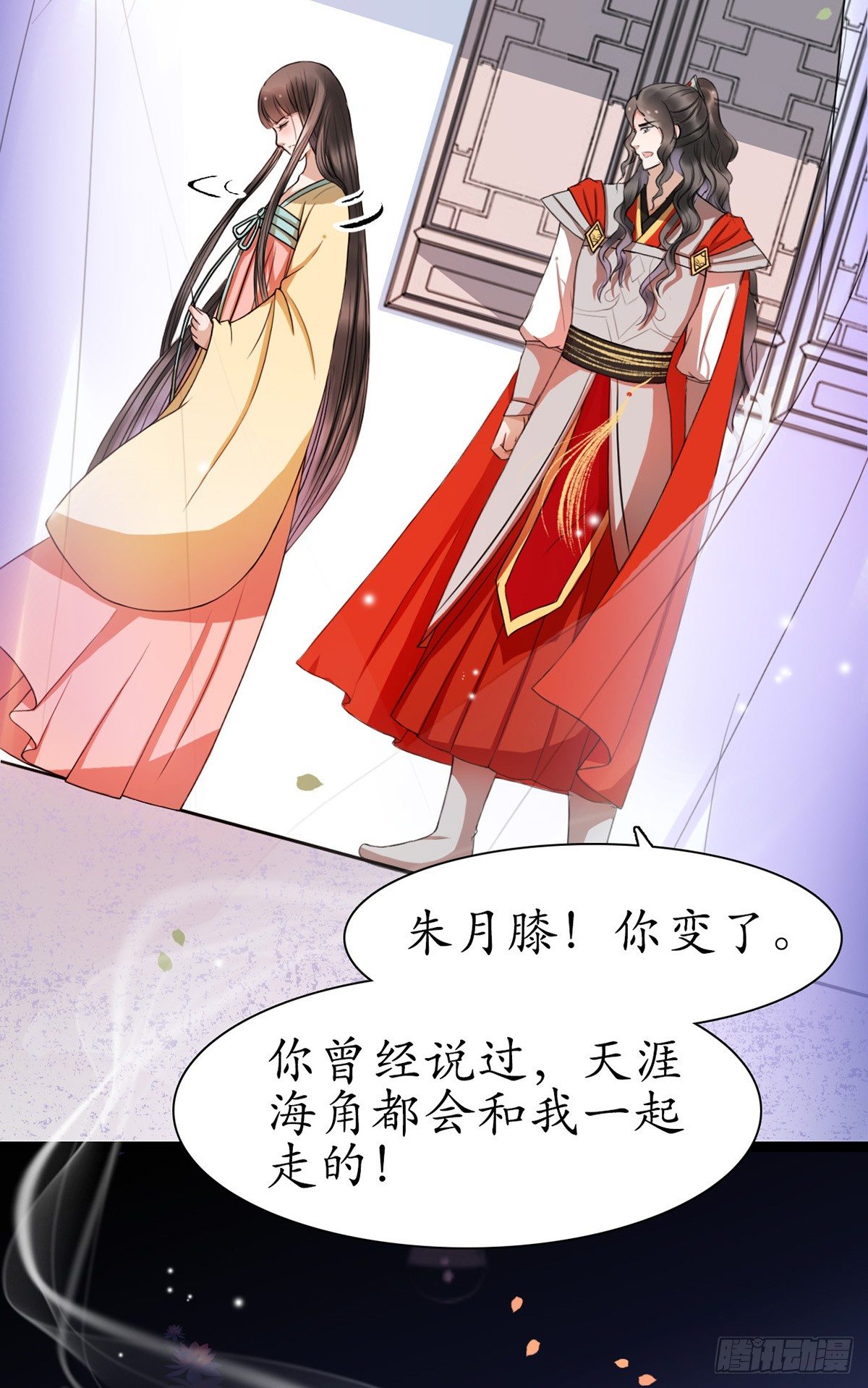 3-跟我走吧！18