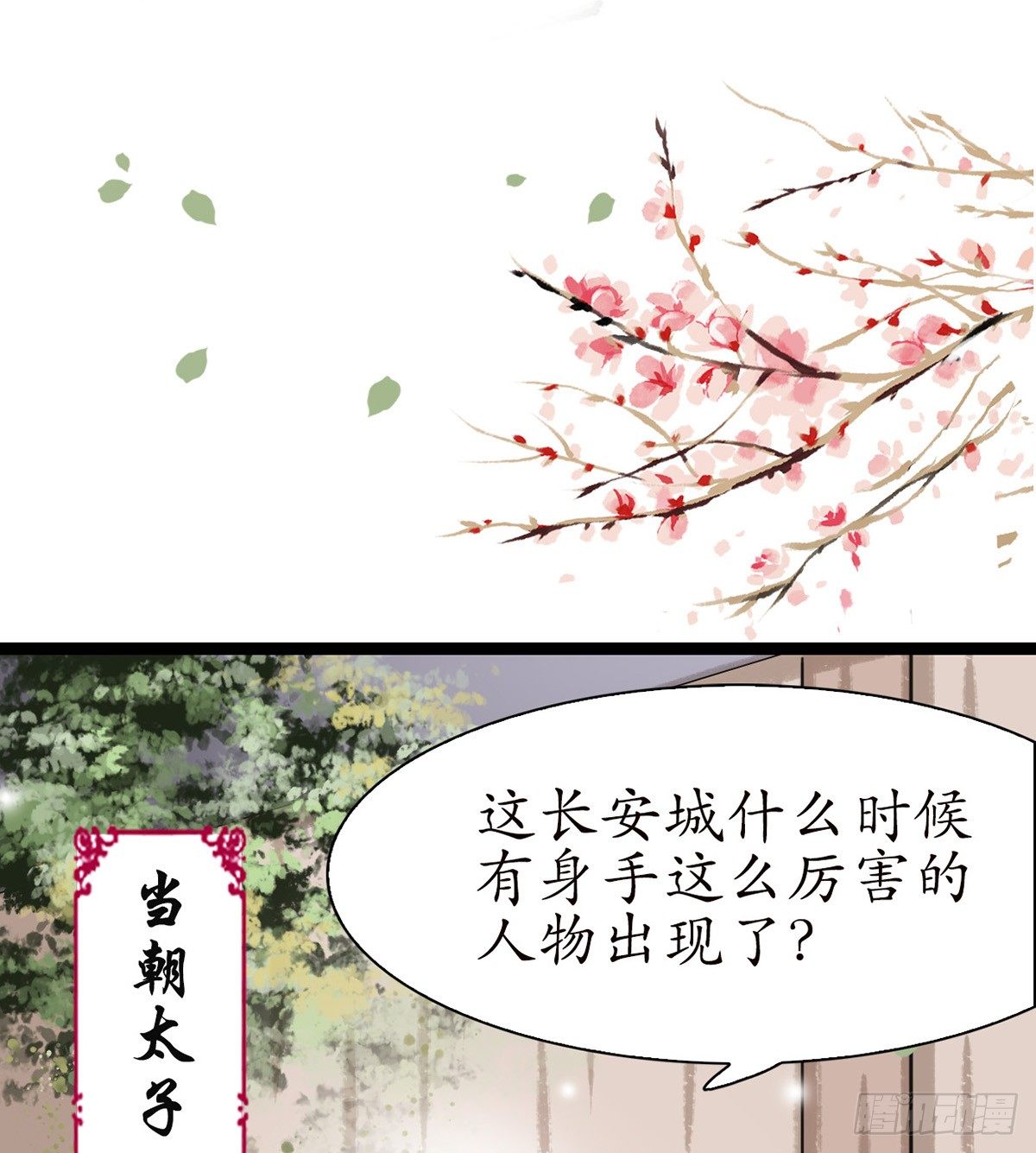 8-就想送给你29